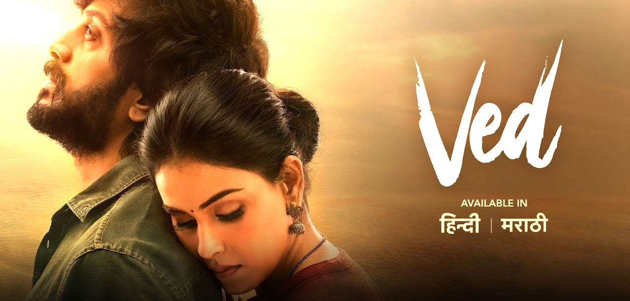 Ved Movie Review